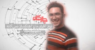 نرم افزار منو آهنگساز نمیکنه