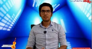 آموزش موسیقی آنلاین (آموزش موسیقی مجازی)