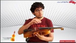 معرفی انواع ساز در موسیقی سازهای زهی آرشه ای -قسمت 3 - ساز شناسی و شناخت انواع ساز- ویولن