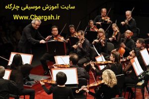 موسیقی کلاسیک - بررسی ساختاری و تاریخی موسیقی دوره ی کلاسیک