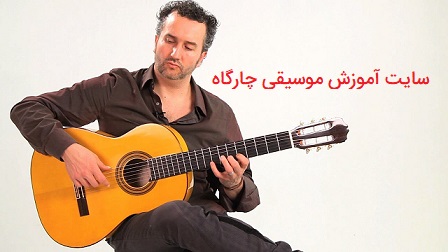 آموزش گیتار نحوه ی گرفتن صحیح پیک و نگه داشتن ساز همراه با ویدئوی اموزشی 2 آموزش گیتار نحوه ی گرفتن صحیح پیک و نگه داشتن ساز