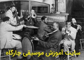 R&B آر اند بی – موسیقی ریتم اند بلوز چه موسیقی است-سازبندی معمول موسیقی RnB 3 ریتم اند بلوز یا R&B آر اند بی - بررسی ساختار و سازبندی آن