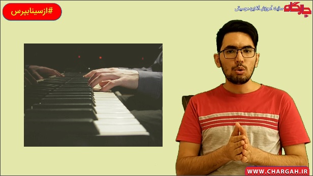 آیا با کیبورد هم می توان پیانو تمرین کرد؟