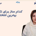 تک نوازی در موسیقی