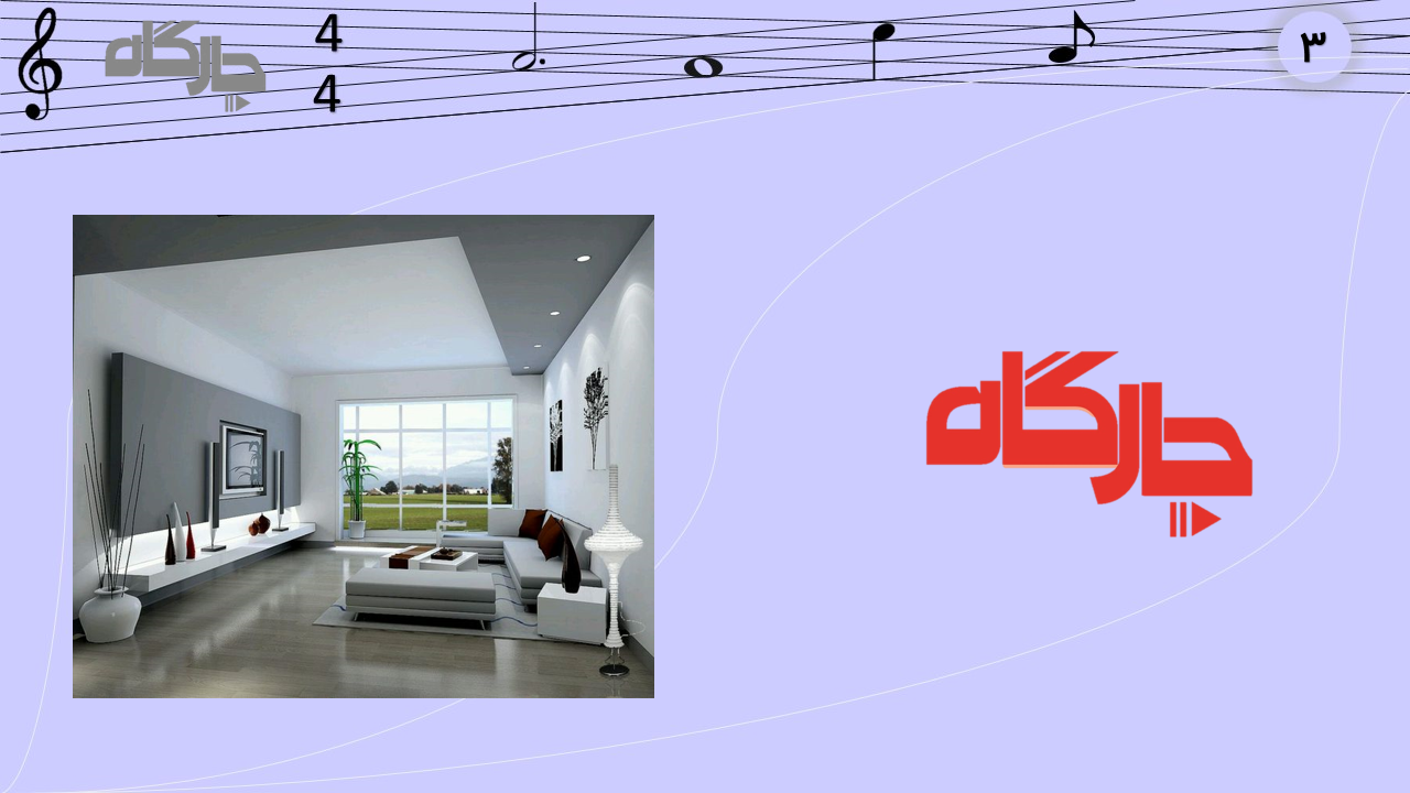 هارمونی در موسیقی چیست؟ ویدئو و مقاله به زبان ساده و قابل فهم 4 مفهوم هارمونی در موسیقی در جاهای دیگر هم می تواند باشد