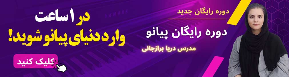 توضیح تصویر