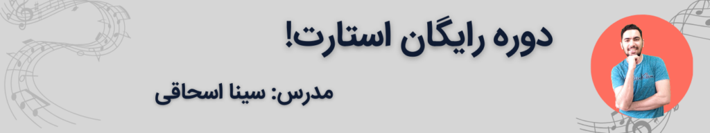 banner chargah bala 2