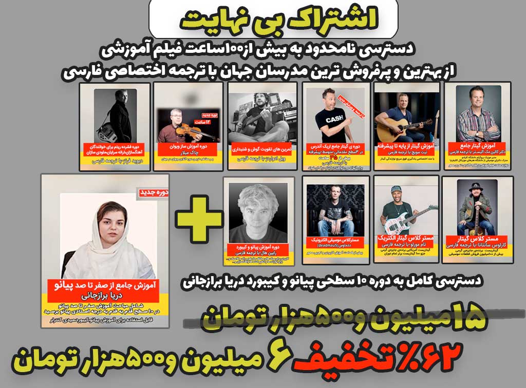 اشتراک بینهایت